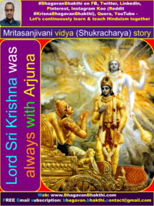 What Is Mritasanjivani Vidya Shukracharya Story Shukracharya