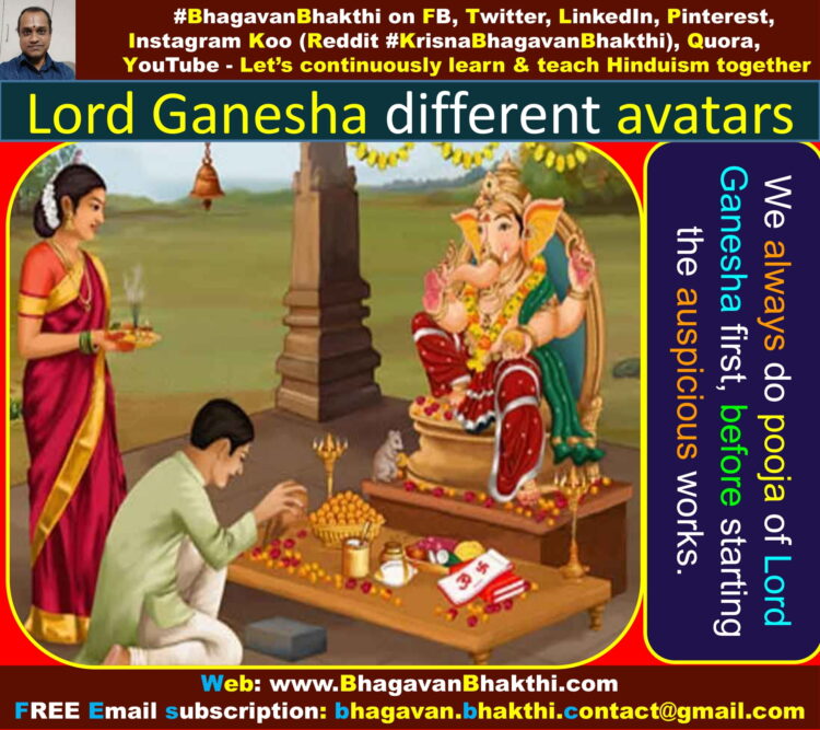 List Of Lord Ganesha Avatars Bhagavan Bhakthi Hinduism