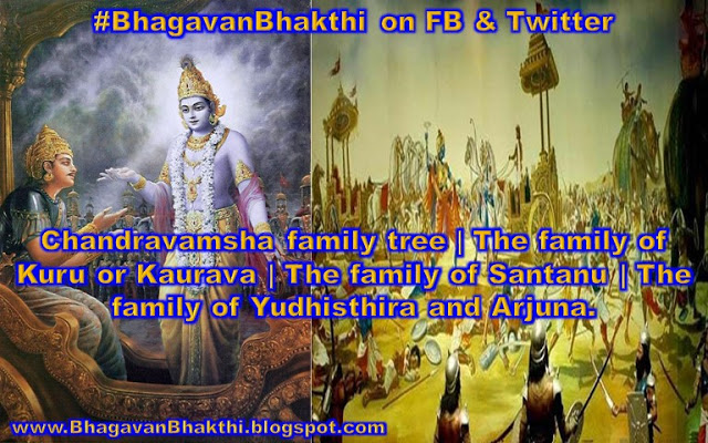Chandravanshi Kings (Chandravamsha) (Lunar dynasty) family tree (members) names