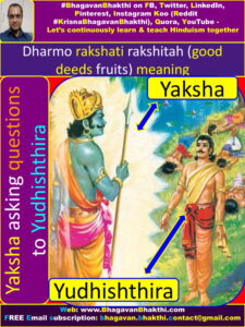 Dharmo Rakshati Rakshitah (Good deeds fruits) (correct) meaning ...