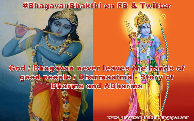 Does Krishna (Vishnu) (God) protect his devotees (believers) (Dharma and Adharma story)