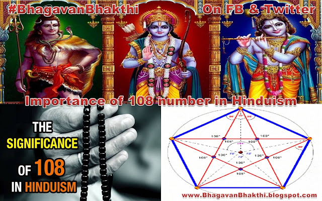 Importance of number 108 in Hinduism (significance) (facts)