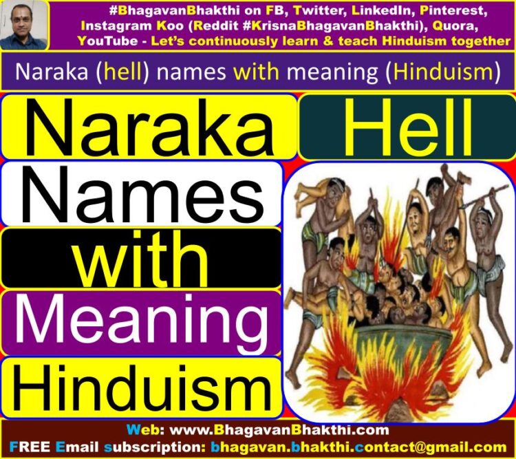 List Of Naraka hell Names With Meaning Hinduism Bhagavan Bhakthi 