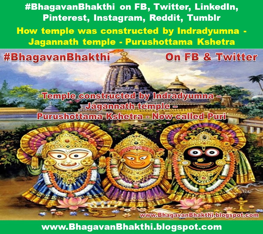 How Puri Jagannath temple was built (Indradyumna) (Purushottam Kshetra)