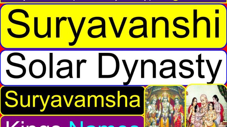 Suryavanshi Kings (Solar Dynasty) (Suryavamsha) family tree (members) names