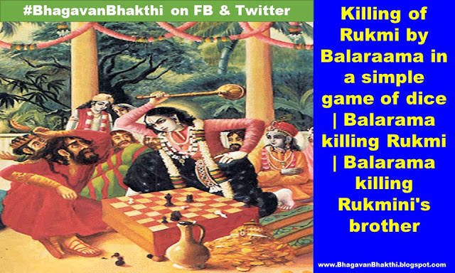 How and why Balarama killed Rukmi (in dice game)