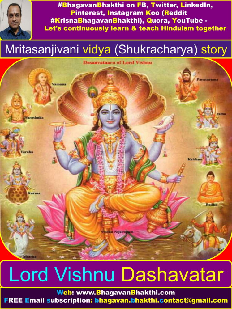 What is Mritasanjivani vidya (Shukracharya) story | Shukracharya ...