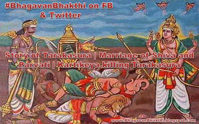 Tarakasura story | Kartikeya killing Tarakasura story | Lord Shiva and Parvati marriage