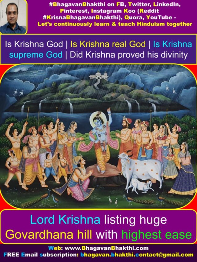 Is Krishna God | Is Krishna real God | Is Krishna supreme God | Did ...