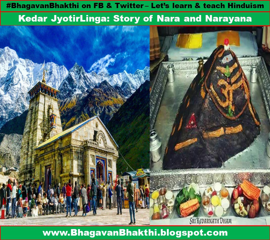 Kedarnath (JyotirLinga) history (information) (facts) |  Nara Narayana story