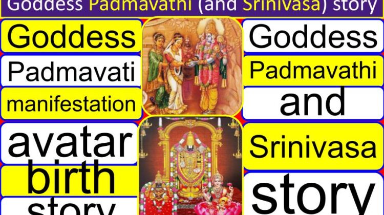 Goddess Padmavati manifestation (avatar) (birth) story | Goddess Padmavathi (and Srinivasa) story