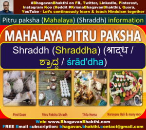 Pitru paksha (Mahalaya) (Shraddha) information, importance ...