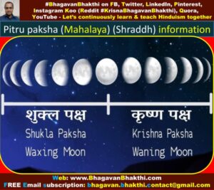 Pitru paksha (Mahalaya) (Shraddha) information, importance ...