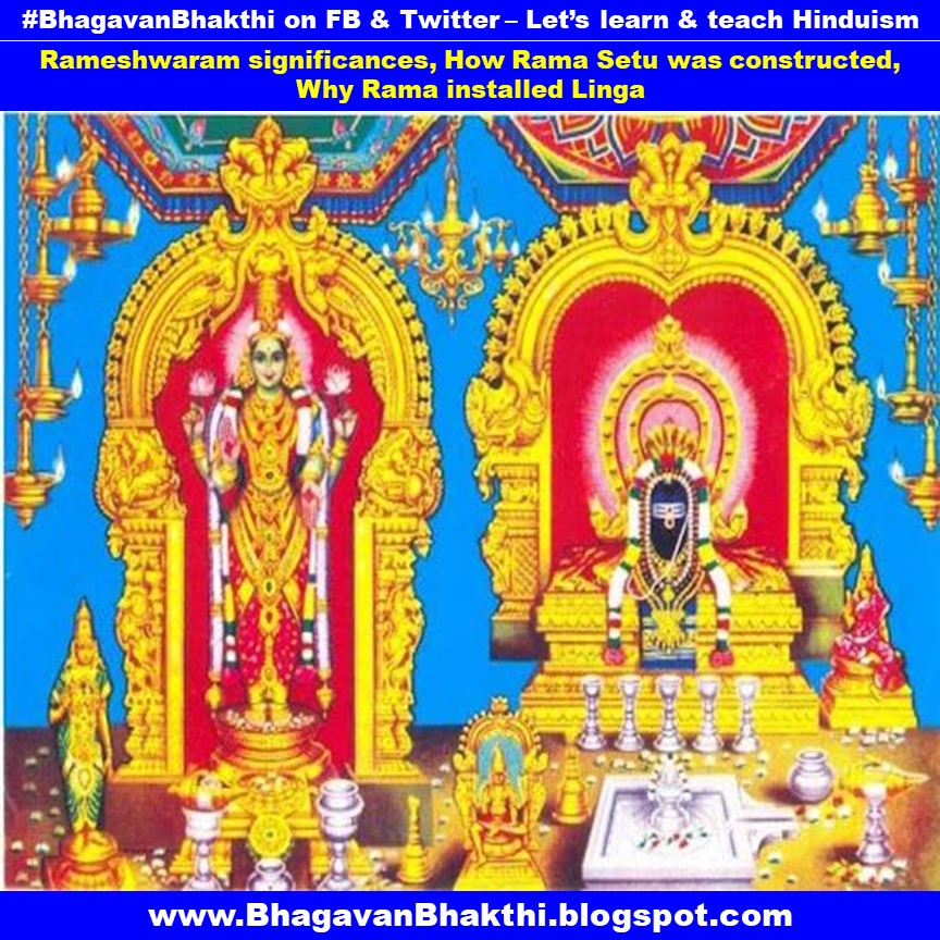 Rameshwaram (Jyotirlinga) history (facts) | Rama Setu construction | Why Rama installed Linga at Rameshwaram
