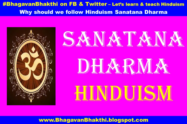 Why should we (I) follow Hinduism (Sanatana Dharma) | Why Hinduism (Sanatana Dharma) is important to Hindus and the world
