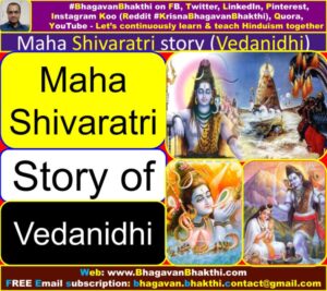 Vedanidhi Maha Shivaratri Story - Bhagavan Bhakthi (hinduism)