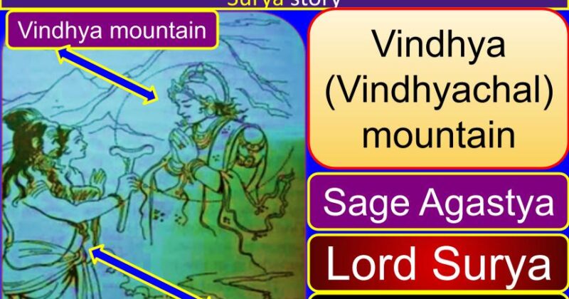 Vindhya (Vindhyachal) mountain story (Agastya, Lord Surya)