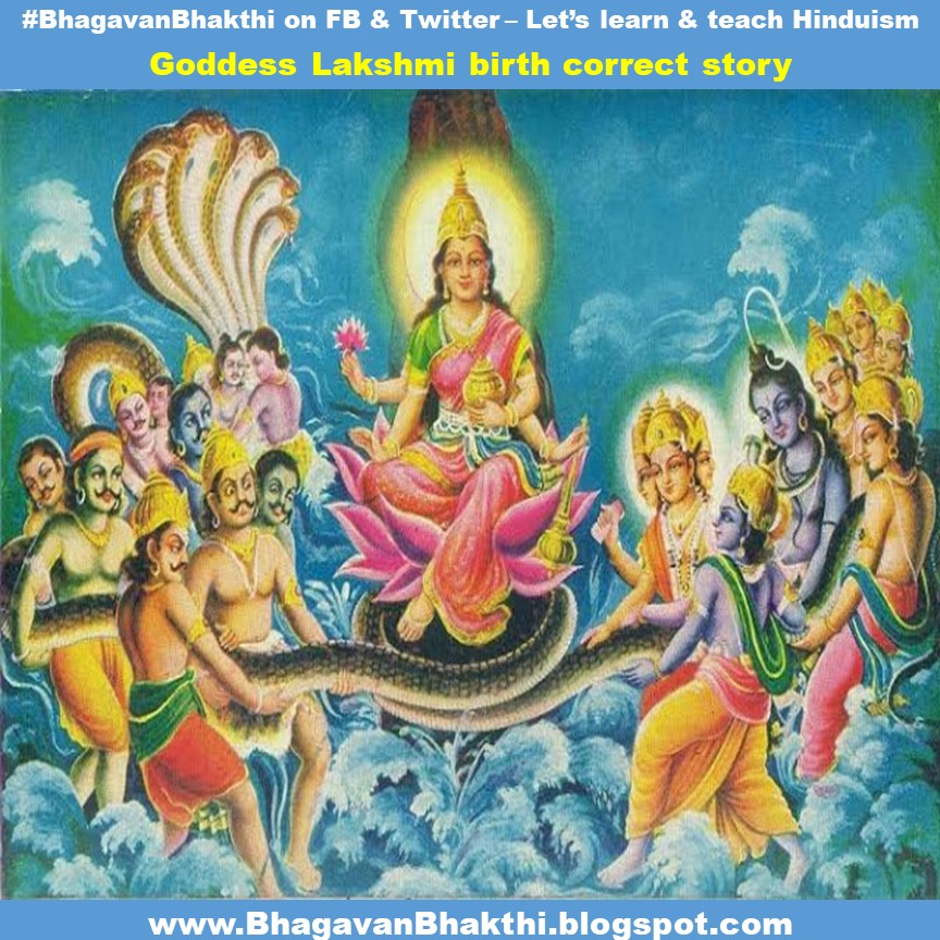 Goddess Lakshmi birth (correct) story (history) (facts)