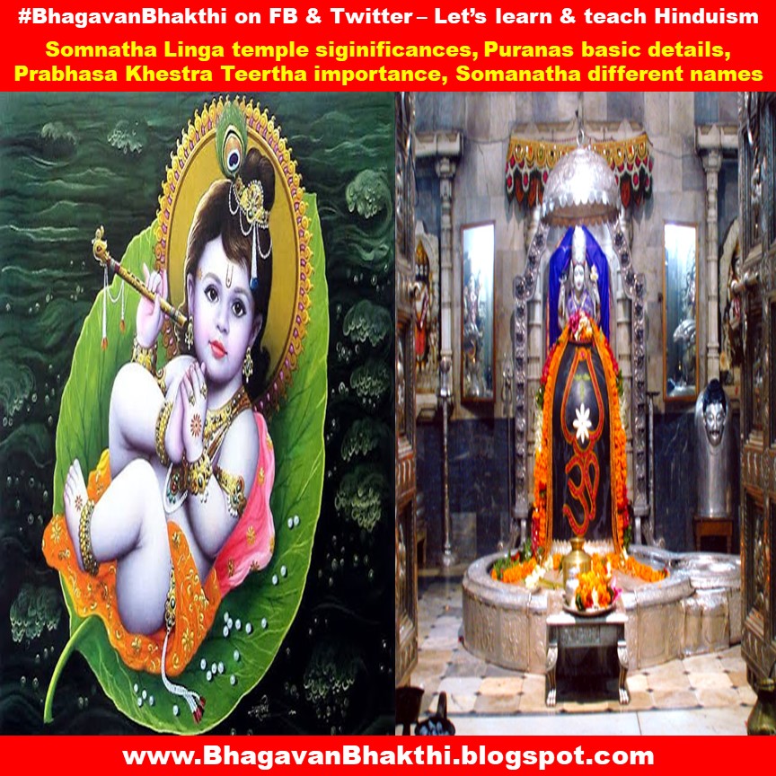 Somnath temple (Prabhas Kshetra) history (information) (facts)
