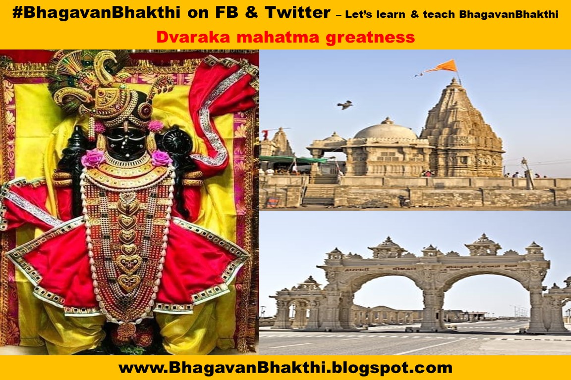 Dwarka temple history (information) (facts) (greatness)