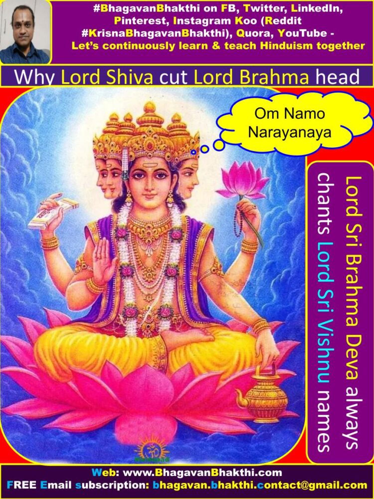 Why Shiva cut Brahma (fifth) head (correct information) | Brahma fifth ...
