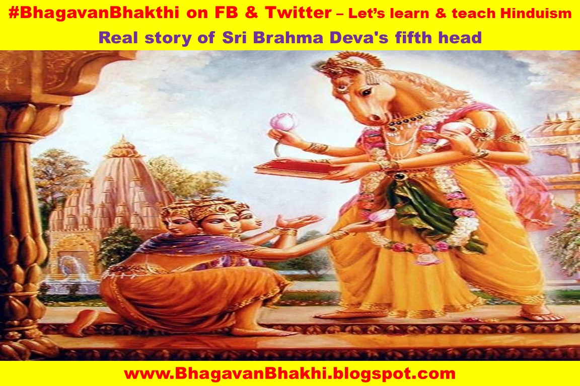 Why Shiva cut Brahma (fifth) head (correct information) | Brahma fifth face (head) (Brahma Kapalam) information, facts