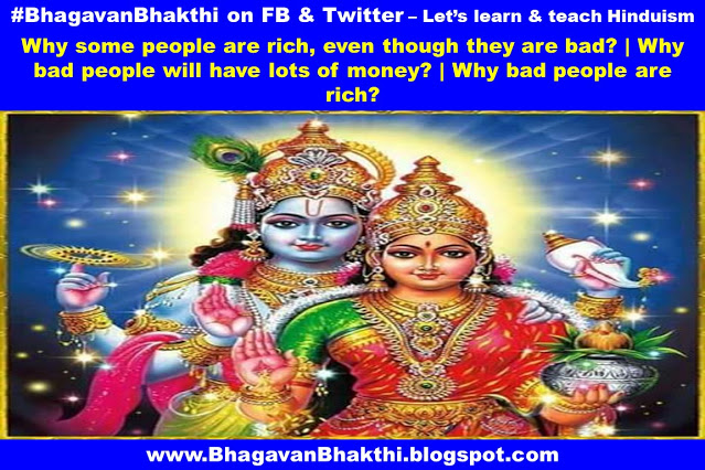 List of Lakshmi and Alakshmi difference | Why many bad people are rich