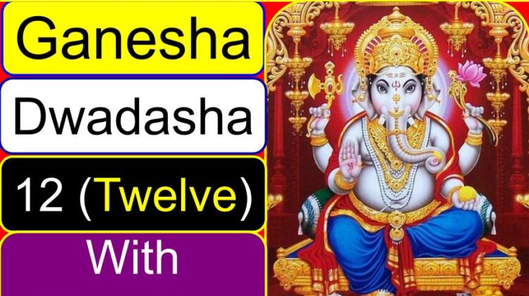 List of Lord Ganesha (dwadasha) (12) names with meaning