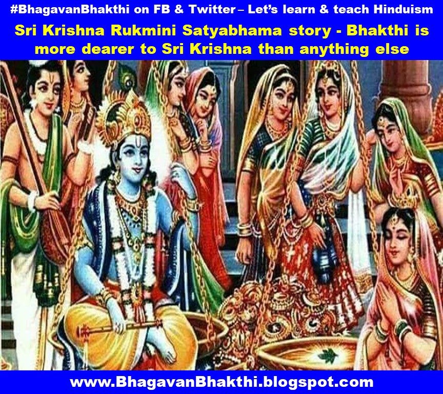 Sri Krishna Rukmini Satyabhama story (Tulabharam / Weighing)