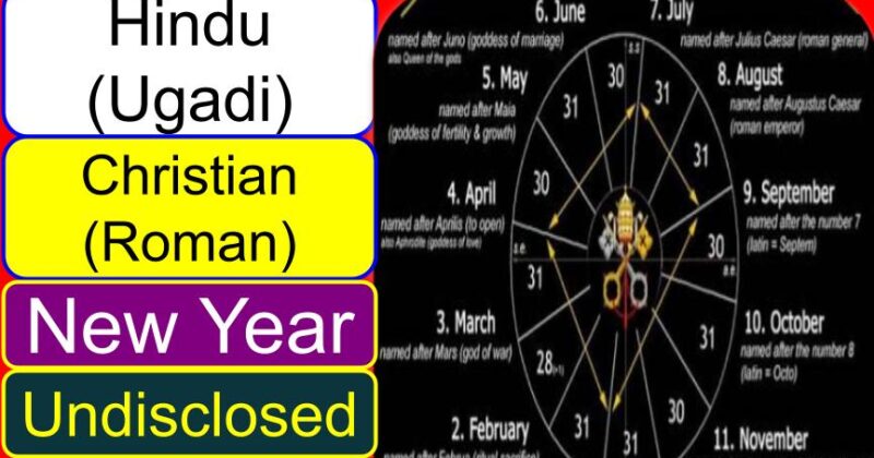 Hindu (Ugadi) and Christian (Roman) new year (relationship) undisclosed facts | April Fools day relationship with Hindu calendar