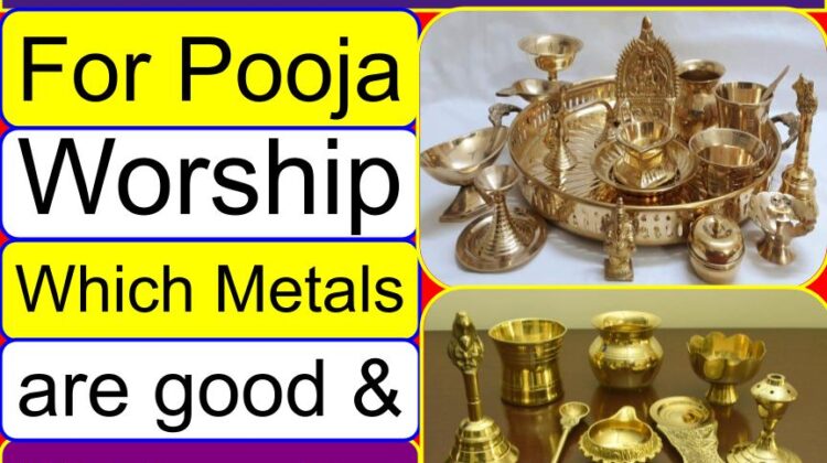 For pooja (worship), which metals are good & which are bad?” | Which metal is good (auspicious) for puja | Which metal good for God idols?