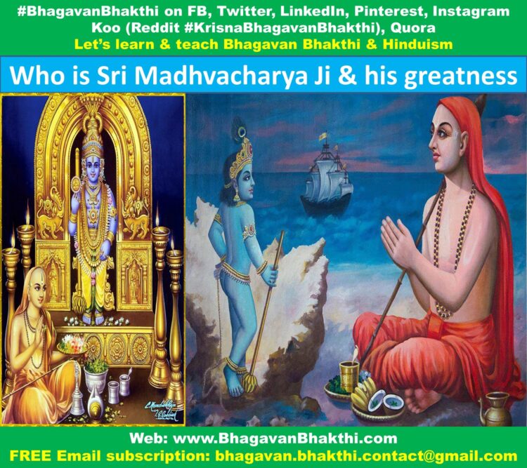 Madhvacharya Jayanti Quotes 2022 Wishes Message image Poster