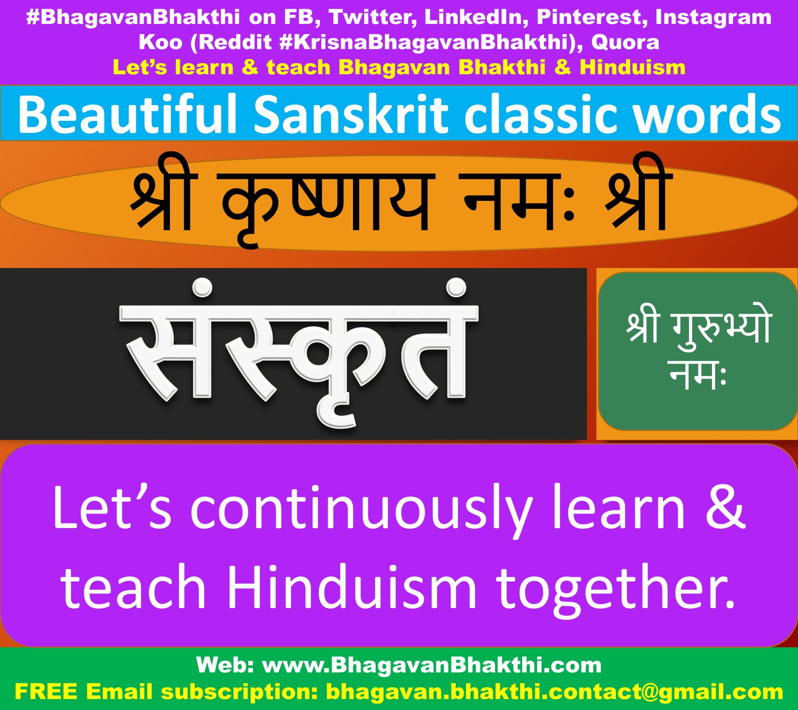 speech meaning in sanskrit language