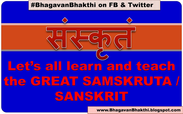 List of beautiful Sanskrit (classic) words with meaning