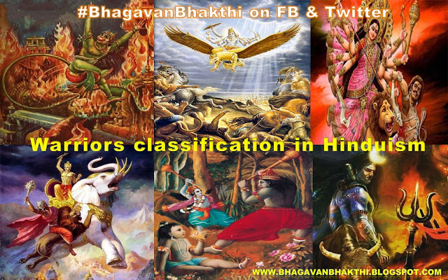 How warriors are classified in Hinduism (Ramayana) (Mahabharata) | What are Hindu warriors called? | Greatest warrior in Hinduism (Hindu Mythology)