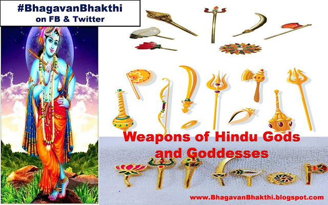 Hindu Gods and Goddesses weapons names | What are the powerful weapons of Hindu mythology?