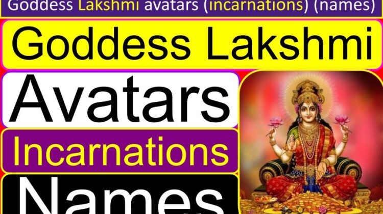 Goddess Lakshmi avatars (incarnations) (names) | Goddess Lakshmi names in different avatars along with Lord Vishnu names (Matruka) Roopas (50)