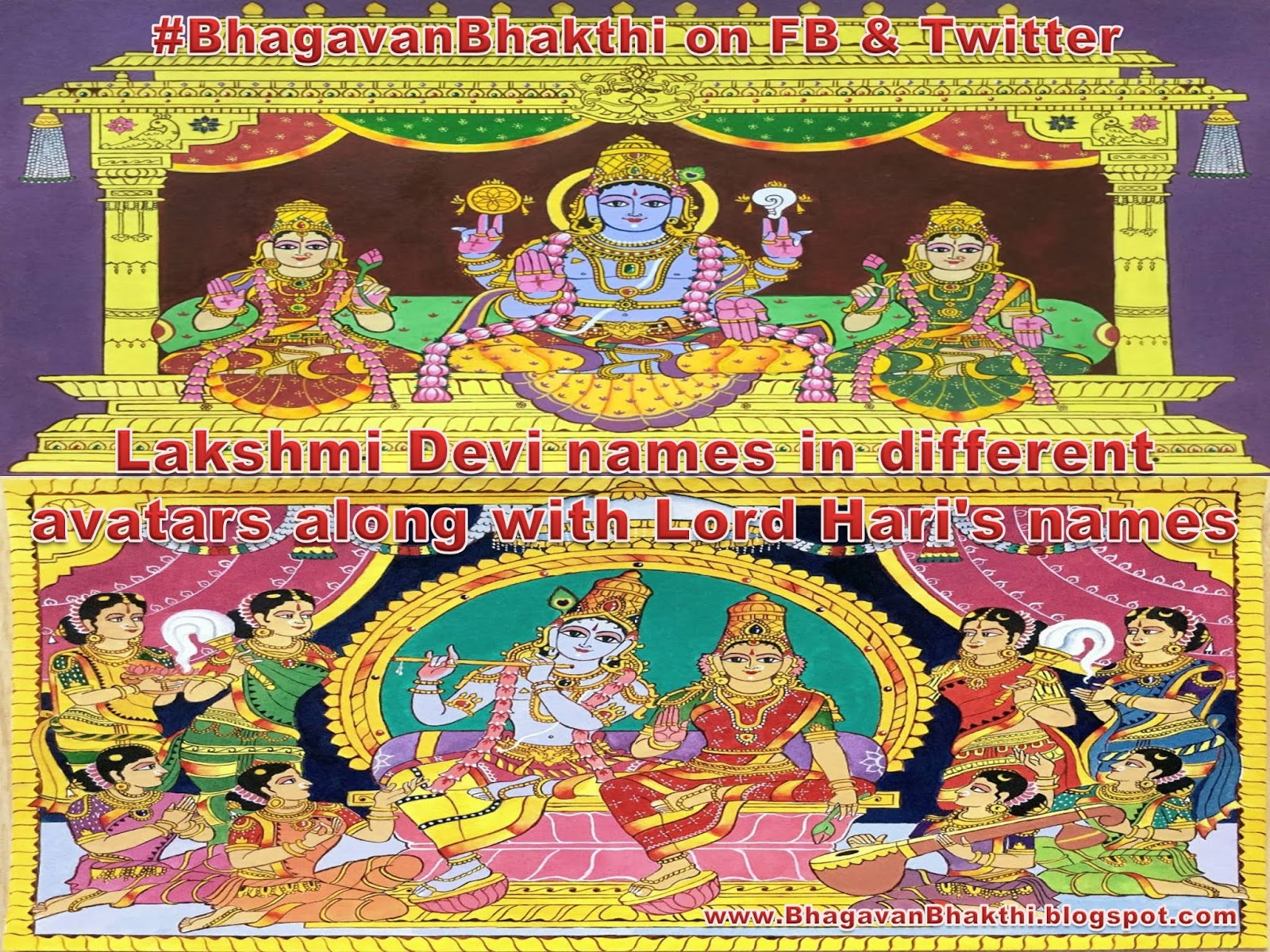 List of Goddess Lakshmi avatars (incarnations) (names)