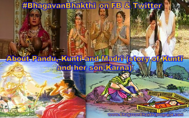 What is Pandu, Kunti, Madri story | What is  Kunti and Karna story