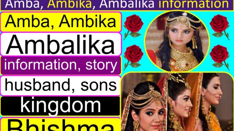 Amba, Ambika, Ambalika information, Bhishma story, husband, sons, kingdom