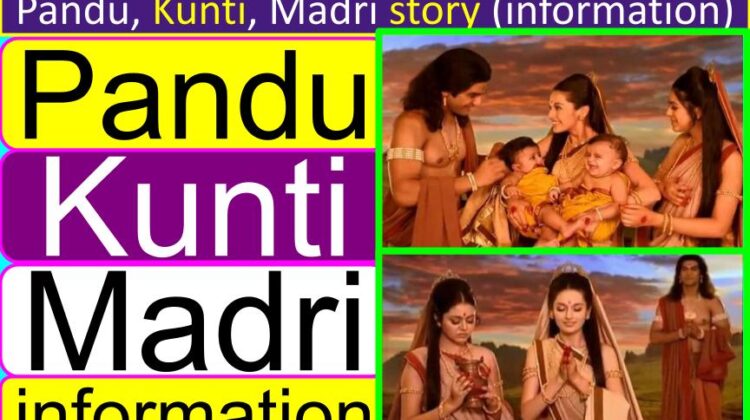 Pandu, Kunti, Madri story (information) | What is  Kunti and Karna story | Kunti and Madri relationship