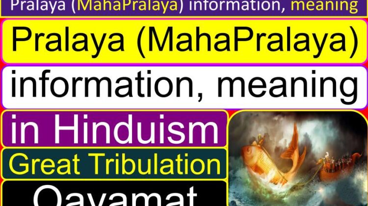 Pralaya (MahaPralaya) information, meaning (Great tribulation) (Qayamat) (Hinduism) | When will Pralaya come?