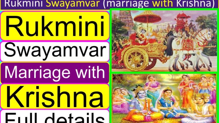 Rukmini Swayamvar (marriage) (with Krishna) story (correct & full story) | Krishna marriage with Jambhavati Devi