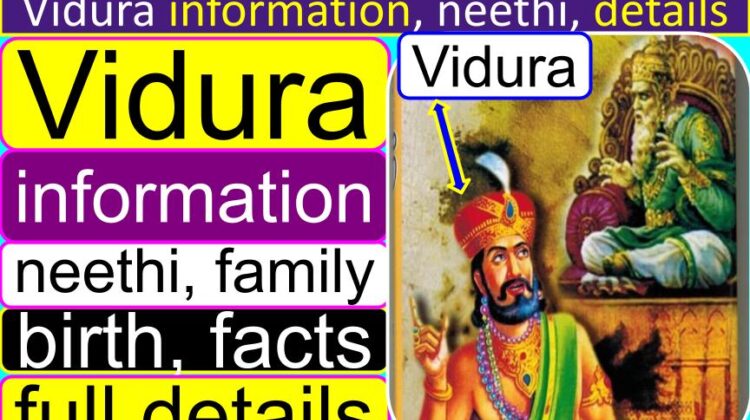 Vidura information, neethi, family, Mahabharata, birth, full details