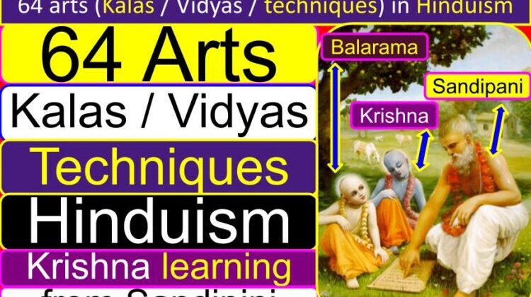 List of 64 arts (Kalas / Vidyas / techniques) in Hinduism | 64 arts of Krishna (full details)