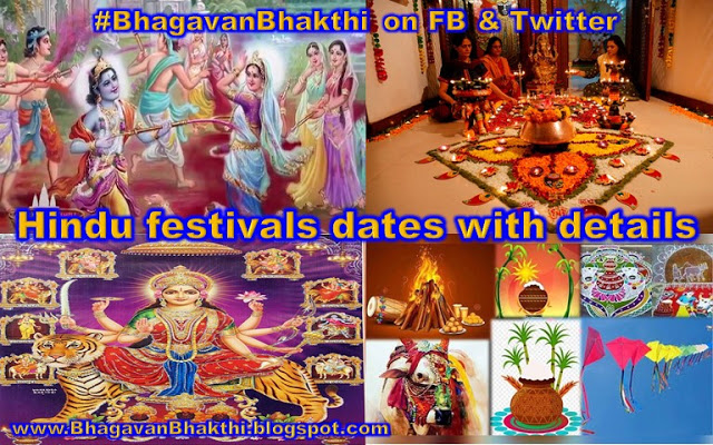 What are Hindu festival names, dates with details