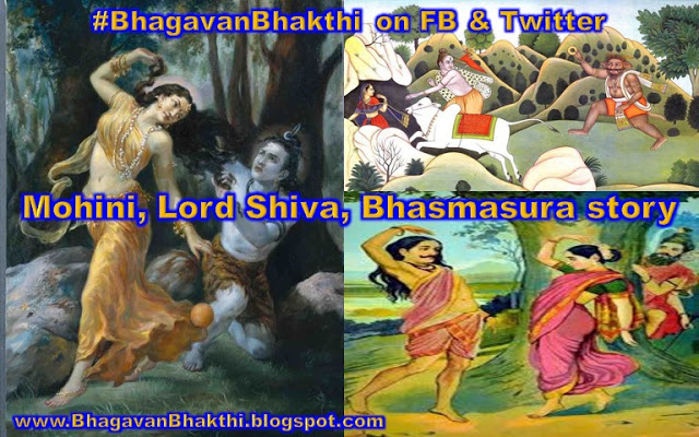 What is Mohini, Lord Shiva, Bhasmasur story