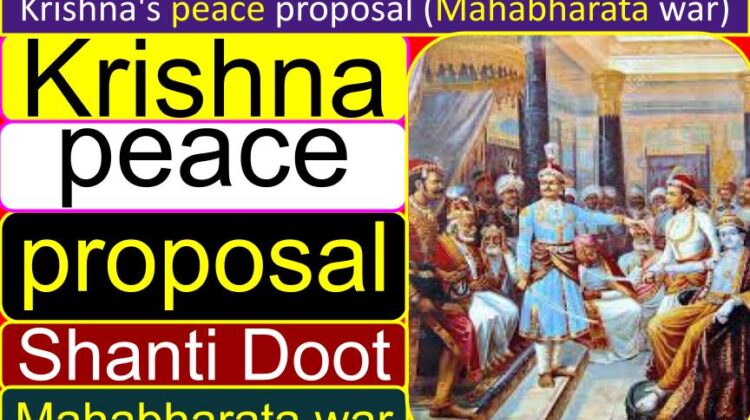 What was Krishna’s peace proposal (shanti doot) (Mahabharata / Kurukshetra war) | Mahabharata war peace efforts by Lord Krishna and others
