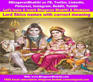 List Of Lord Shiva Names With Meaning (original, Authentic Names ...