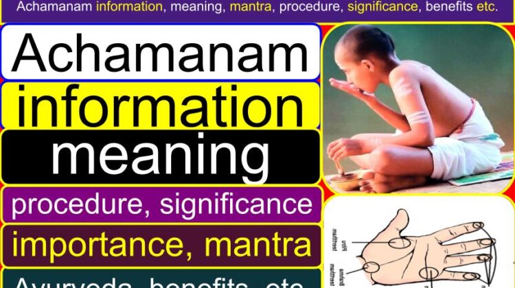 Achamanam information, meaning, mantra, procedure, significance, importance, benefits etc. | What is Acamana in Ayurveda? | What is the meaning of Achamanam mantra? | How do you perform Achamana?